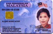 mykad smart card national identification|mykad card code.